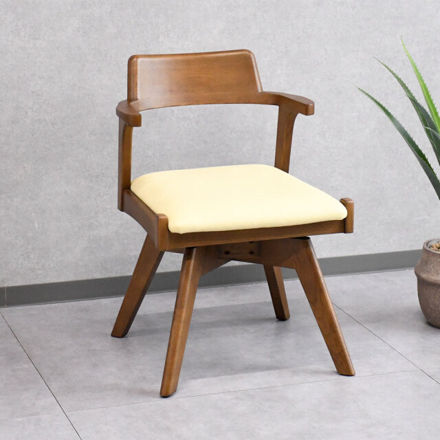 【アウトレット商品】 回転式ダイニングチェア 無垢材