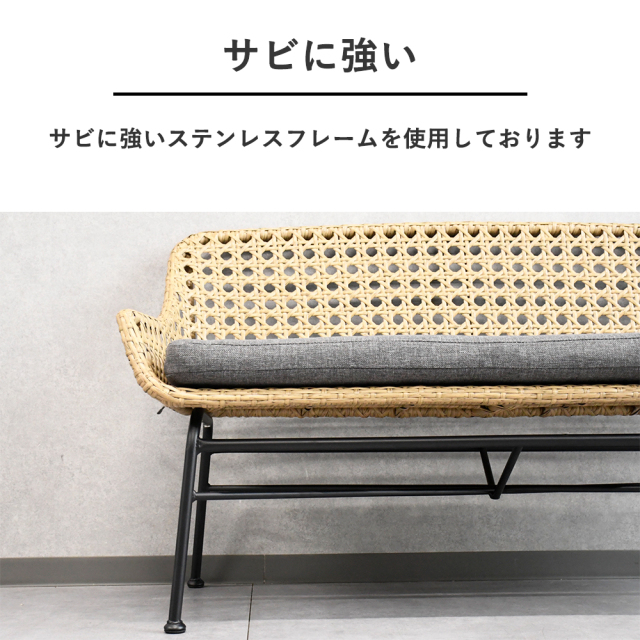 SB90 2P ガーデンソファ / Garden Sofa – ガーデンファニチャー