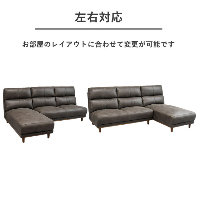 新品アウトレット】 レザーファブリックカウチソファ L字ソファ FE14F
