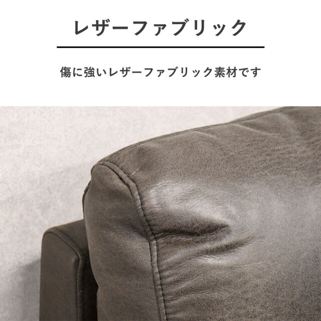 新品アウトレット】 レザーファブリックカウチソファ L字ソファ FE14F 新品アウトレット】 レザーファブリックカウチソファ L字ソファ FE14F