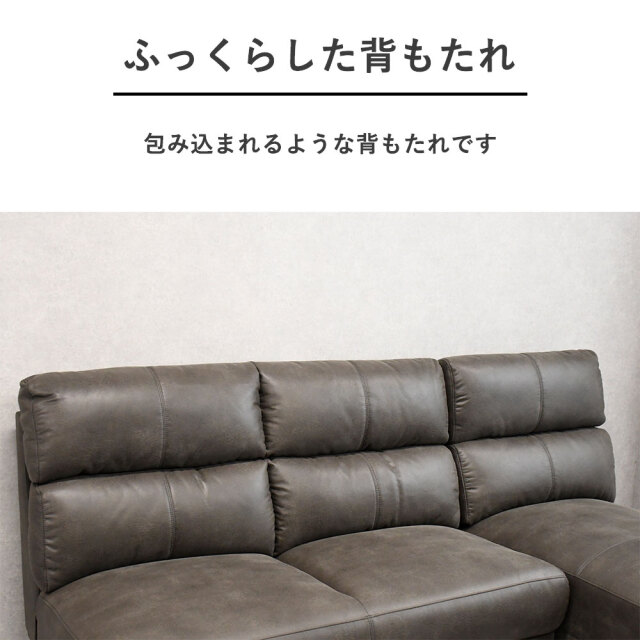 新品アウトレット】 レザーファブリックカウチソファ L字ソファ FE14F