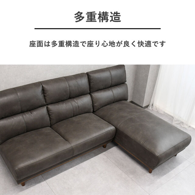 アウトレット】 レザーファブリックカウチソファ L字ソファ