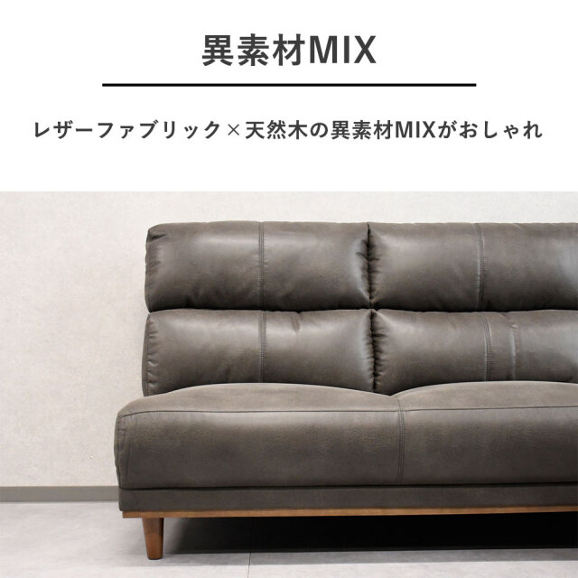 新品アウトレット】 レザーファブリックカウチソファ L字ソファ FE14F