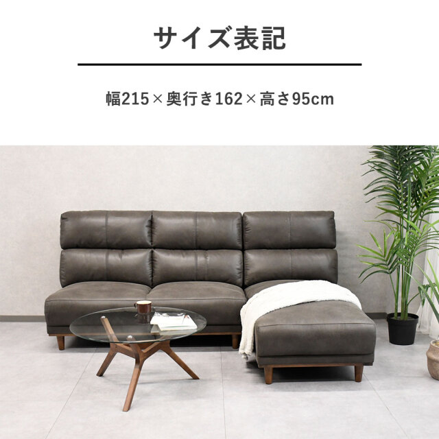 LIRAKU ふかふかカウチソファ　ベージュ　新品アウトレット LIRAKU ふかふかカウチソファ ベージュ 新品アウトレット