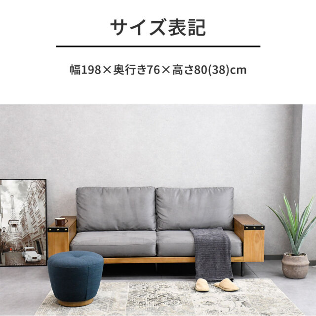 新品アウトレット】【値下げしました！】北欧ヴィンテージスタイル3人