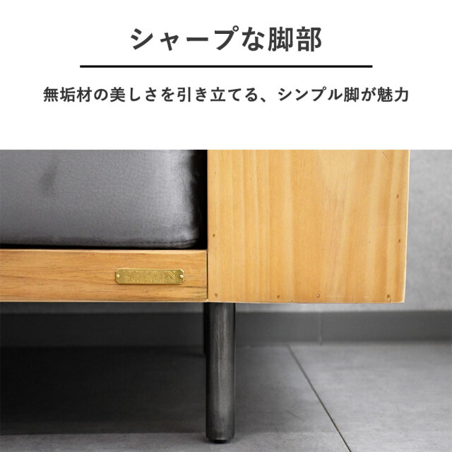 新品アウトレット】北欧ヴィンテージスタイル3人掛けパイン無垢