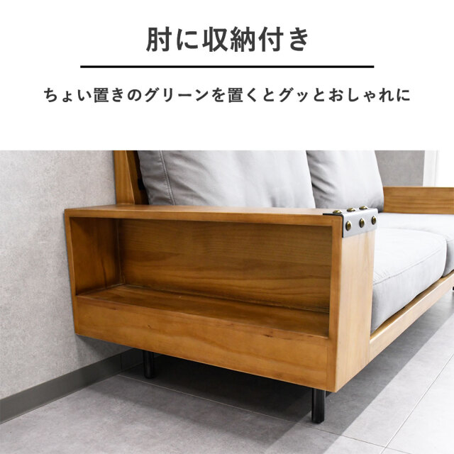送料無料【新品】おしゃれ♪ ビンテージスタイル ソファ