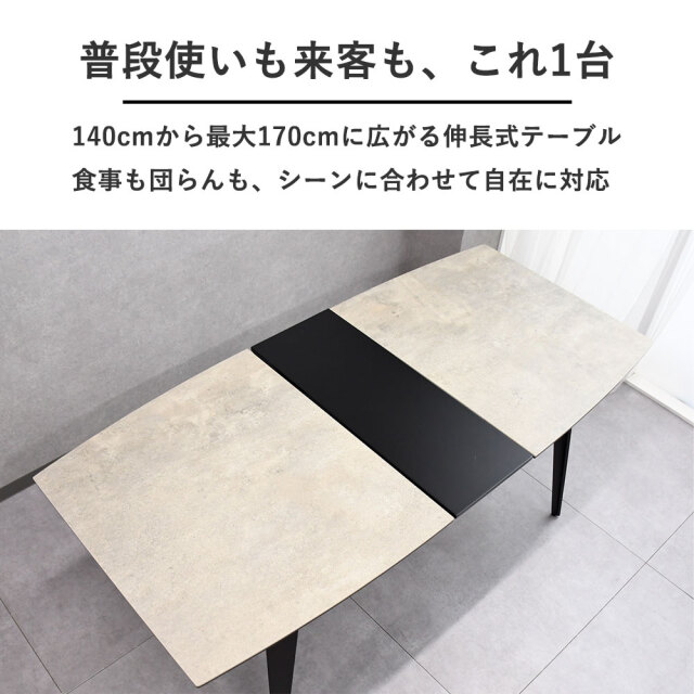 mobler オーク材伸長式ダイニングテーブル 110cm 170cm mobler オーク