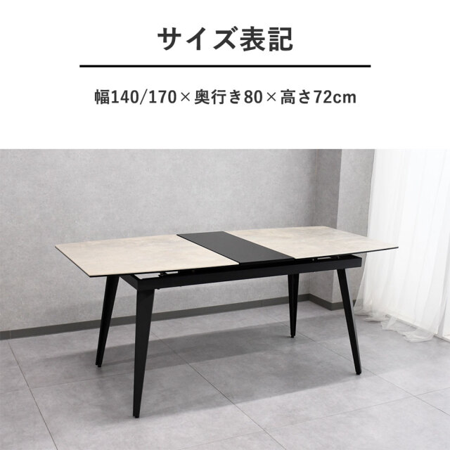 CI46美品未使用アウトレット80～120cm幅伸長式ダイニングテーブルNA 伸長式ダイニングテーブル バターⅡ90 NA(ﾃｰﾌﾞﾙ 5Y)NA