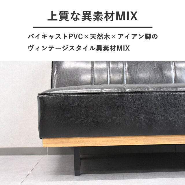 送料無料【新品】おしゃれ♪ ビンテージスタイル ソファ アウトレット 楽天市場】【マラソンセール中P10倍】【公式】WEB限定モデル