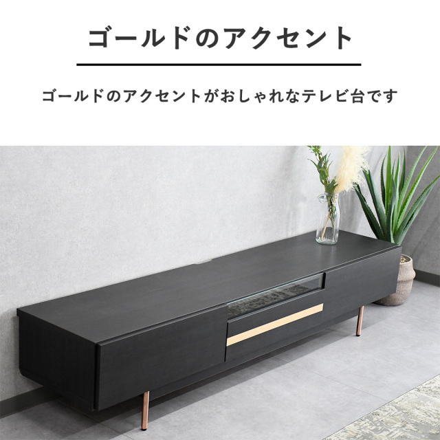 テレビ台 180cm テレビボード ローボード 国産 日本製 収納 ブラック
