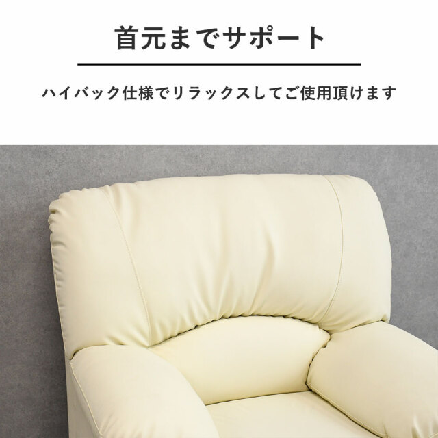 新品アウトレット】 合成皮革1人掛けソファ 関家具 スイート