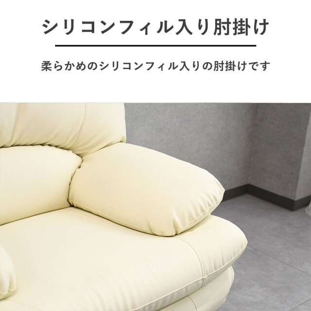 ベージュ合成皮革クッションソファ ned 傷・汚れに強い合成皮革 3人掛けソファ(Nシールド コウテイ3 BE