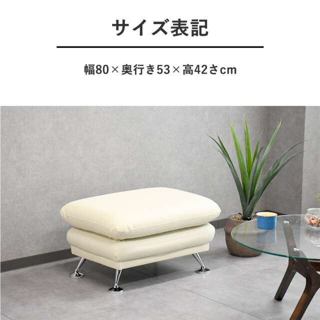 アウトレット】 合成皮革スツール 関家具 スイート FF10G mobler