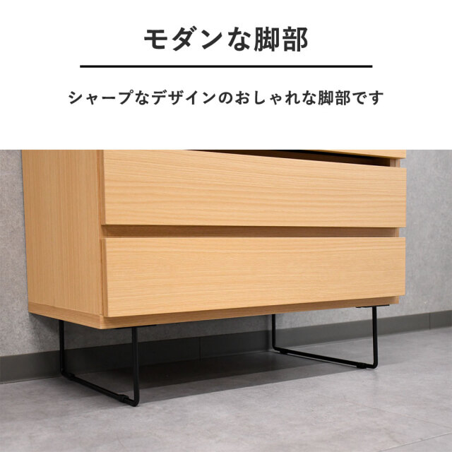 新品アウトレット】 国産半完成品アルダー無垢コレクションチェスト