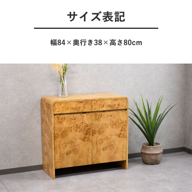 新品アウトレット】 完成品パールウッド高級アンティーク調収納サイド