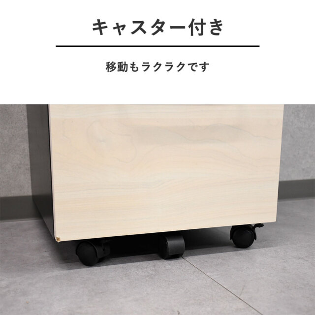 新品アウトレット】 キャスター付きデスクワゴン FF13I mobler