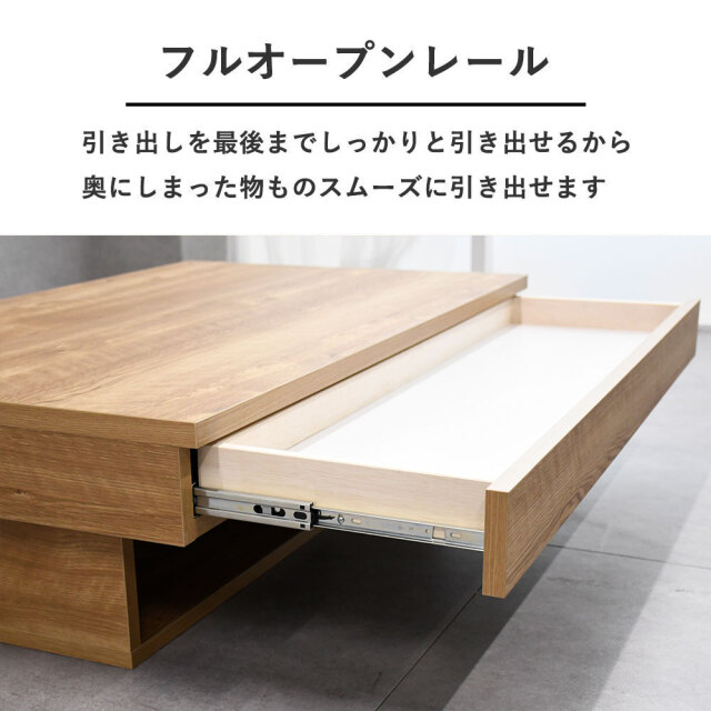 アウトレット センターテーブル 両面 引き出し付き　95cm 楽天市場】引出し付き楕円形センターテーブル 幅95cm （NA