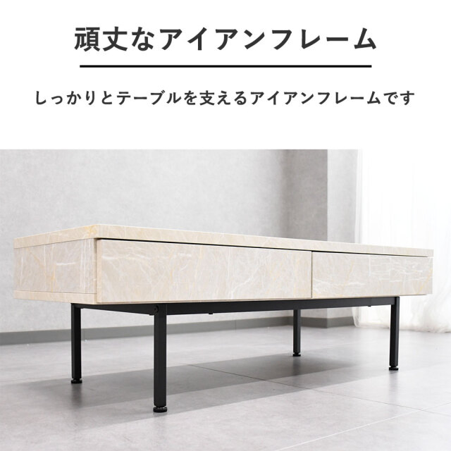 新品アウトレット】 大理石デザイン120cm幅収納付きローテーブル 日本