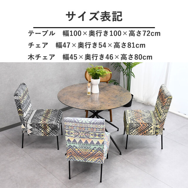新品アウトレット】 セラミックダイニングテーブルセット 5点
