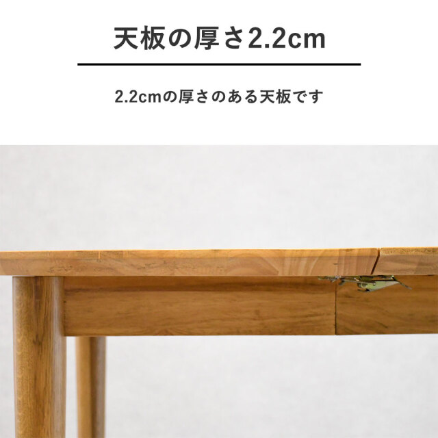 超大型オーク材伸長式ダイニングテーブル 110 170cm mobler