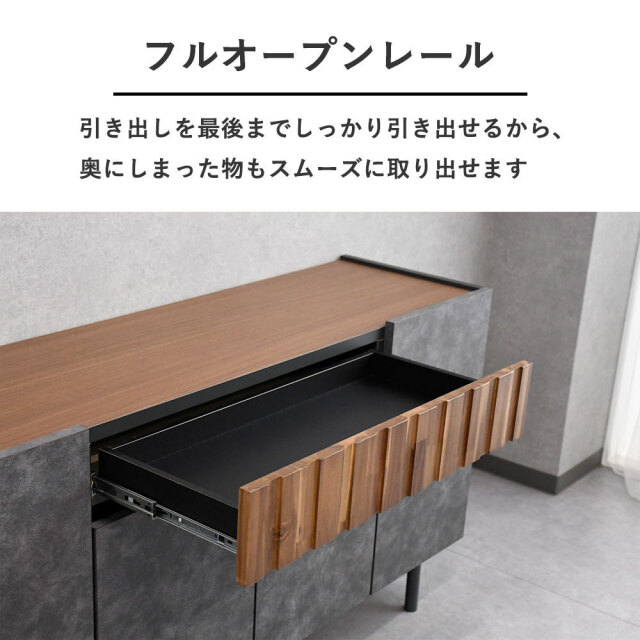 INNA@　904545アカシア引き出し アカシア無垢150cm幅国産半完成品サイドボード 収納 mobler