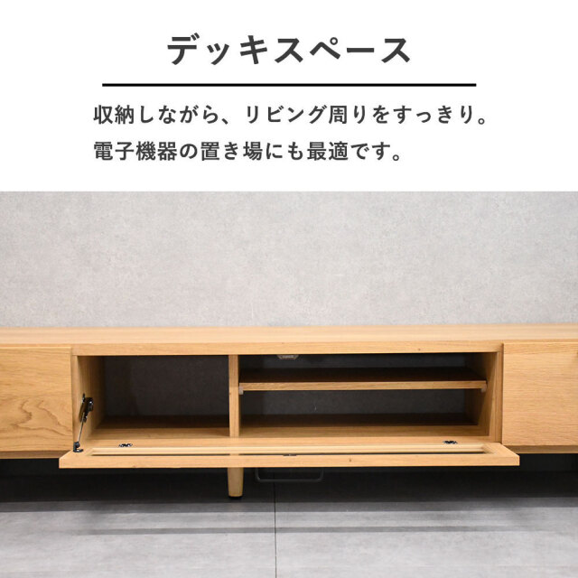 アウトレット】 オーク無垢材180cm幅国産半完成品テレビボード テレビ