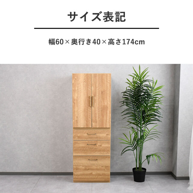 激安セール‼️‼️美品❤️❤️完成品　食器棚　キッチンボード　60 楽天市場】【8％OFFクーポン】食器棚 ダイニングボード 幅60cm
