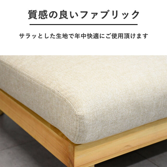 アウトレット】 ひのき無垢材 大型スツール シギヤマ家具工業