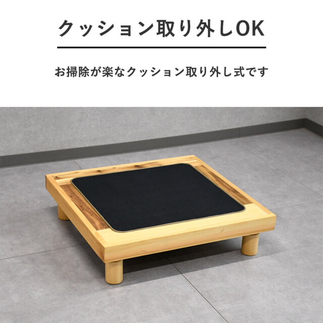専門ショップ ひのき無垢材 アウトレット】 大型スツール mobler FF4G スツール