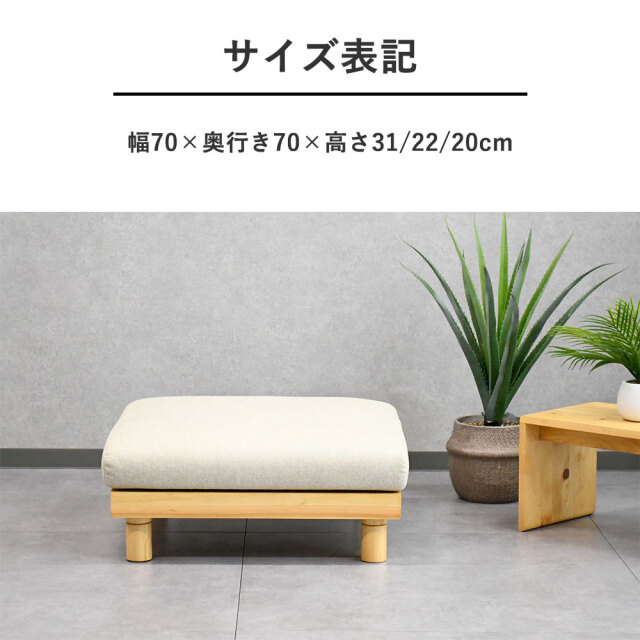 アウトレット】 ひのき無垢材 大型スツール シギヤマ家具工業