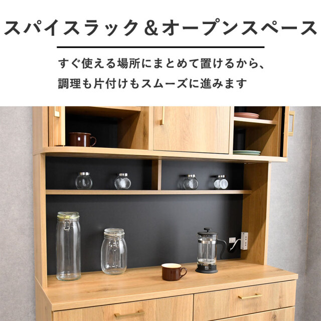 キッチンボード シンプル おしゃれ 幅116cm 格安 家具 d4433 食器棚 キッチンボード シンプル おしゃれ 幅116cm 格安 家具 d4433