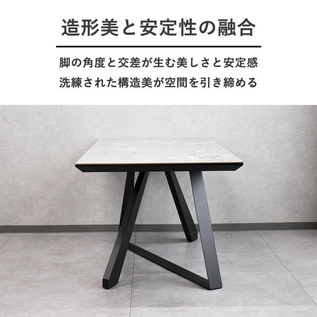 160cm幅セラミックダイニングテーブル mobler