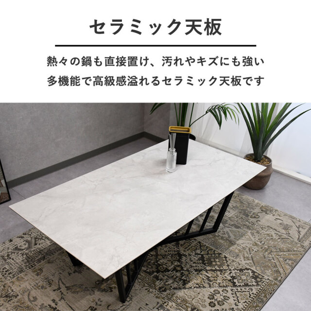 125cm幅セラミックローテーブル センターテーブル mobler