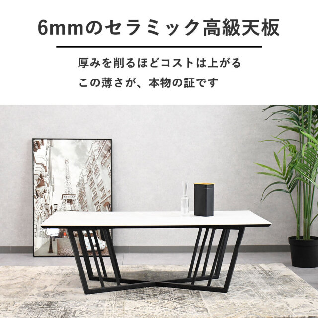 125cm幅セラミックローテーブル センターテーブル mobler