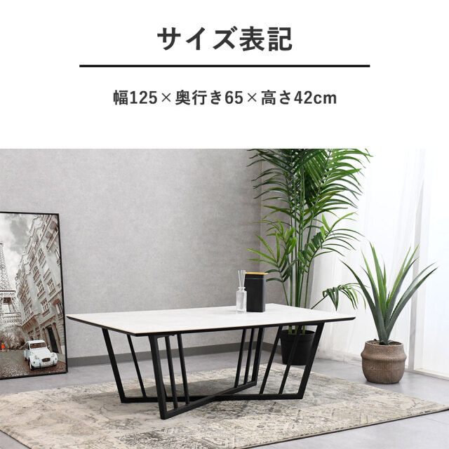 125cm幅セラミックローテーブル センターテーブル mobler