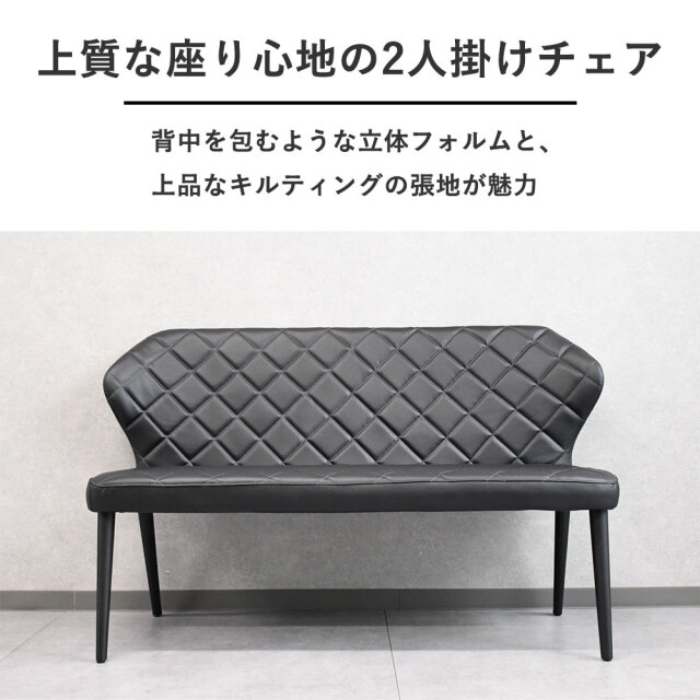 背もたれ付きダイニングベンチ チェア mobler