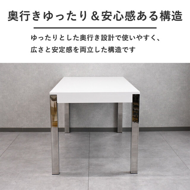 160cm幅ハイグロス艶ありモダンダイニングテーブル mobler