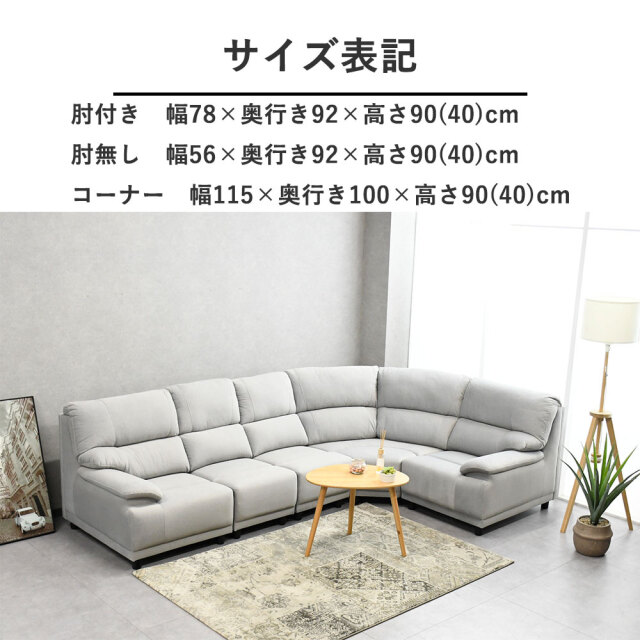 新品アウトレット】 ペットの引っかき傷に強い大型コーナーソファ L字