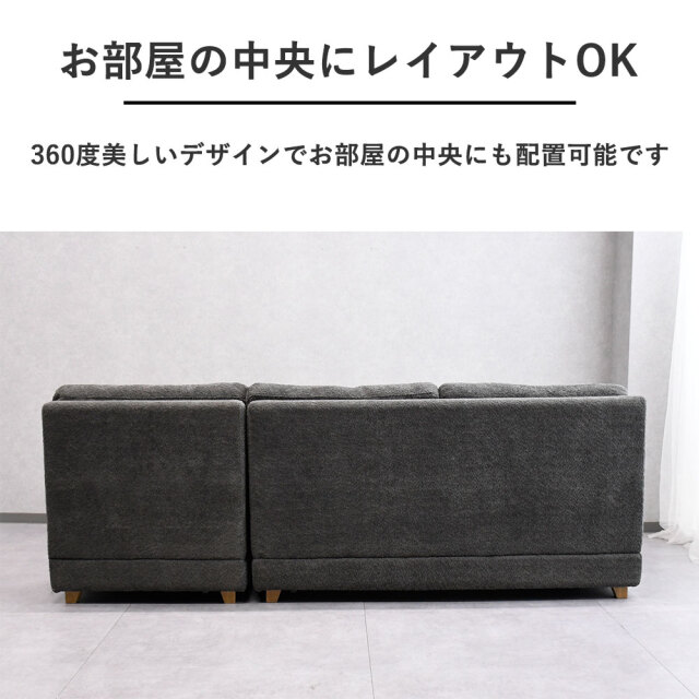 新品アウトレット】上質なファブリック羽毛入り極上の座りカウチソファ