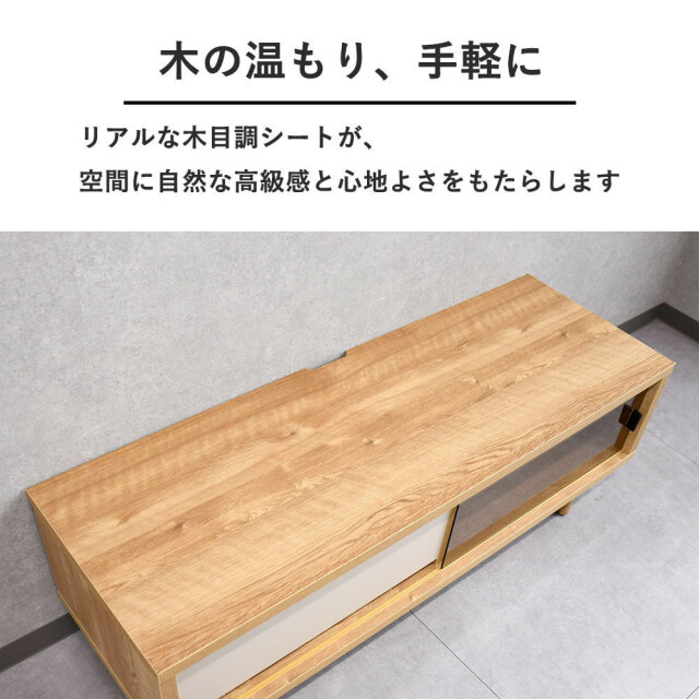 アウトレット】 120cm幅国産半完成品テレビ台 テレビボード FG1C