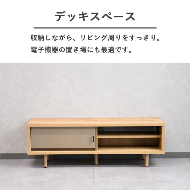 アウトレット】 120cm幅国産半完成品テレビ台 テレビボード FG1C