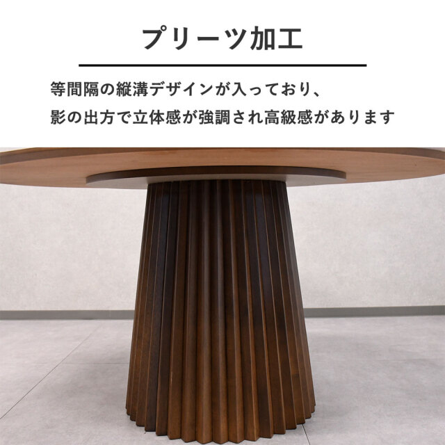 【大特価セール！】【13400円→8999円】テーブル 75×75×73cm アウトレット1本限定】135cm幅6人掛け円形ダイニングテーブル