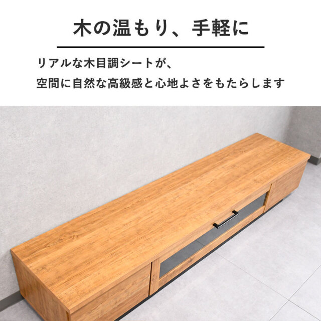 国産完成品180cm幅テレビボード PF26B [アウトレット:天板傷] mobler