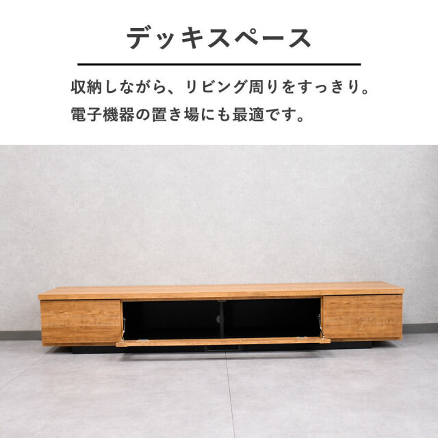 国産完成品180cm幅テレビボード PF26B [アウトレット:天板傷] mobler