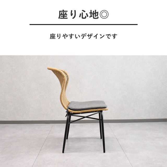アウトレット】 ラタン調ダイニングチェア2脚セット FG8J mobler