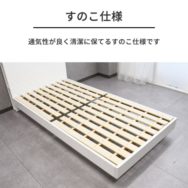 新品アウトレット】 艶有りラグジュアリーシングルベッド マット無し