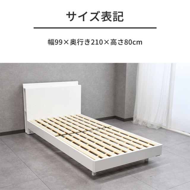 新品アウトレット】 艶有りラグジュアリーシングルベッド マット無し