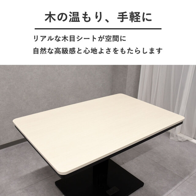 昇降式120cm幅こたつダイニングテーブル 机 デスク OL9H [アウトレット