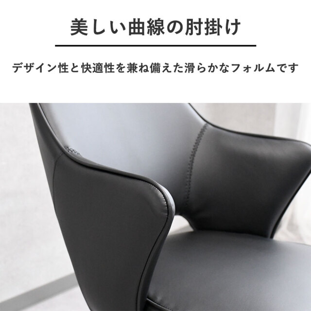 モダンデザインオートリターン回転式ダイニングチェア 椅子 PE22C